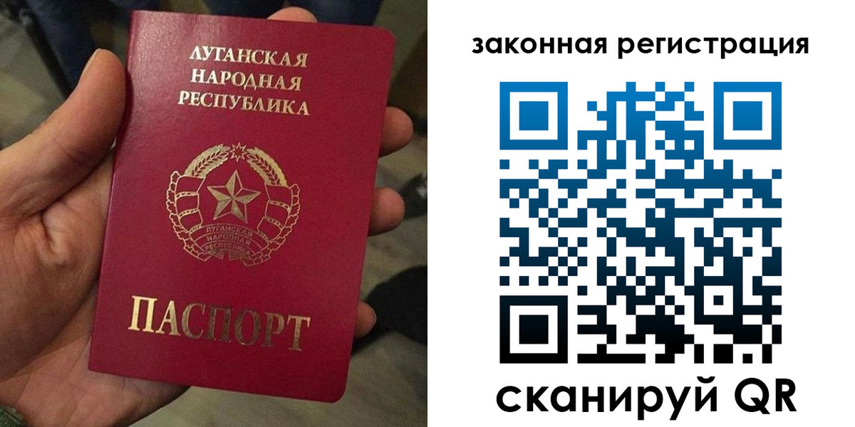 временная прописка в Петушках